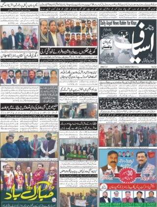 Daily Asyafnews – 30 December 2024