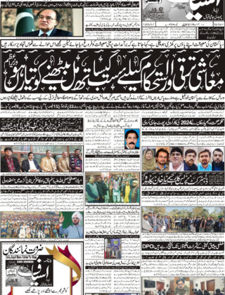 Daily Asyafnews – 9 January 2025